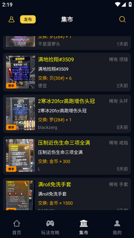 110_10a9e5f203625420d694c6ef5e9497c0