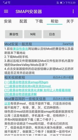 jietu_538079_0