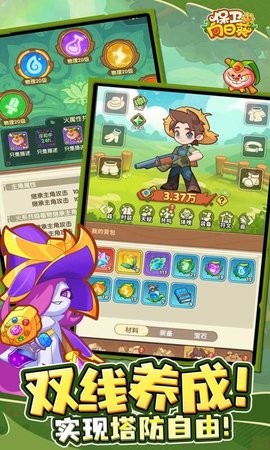 sj~327504_screenshot_673aead1105c7