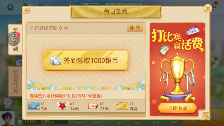 17327793848005