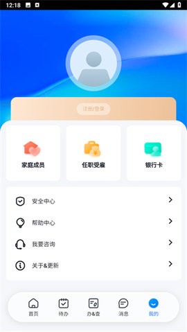 2024721122025431530