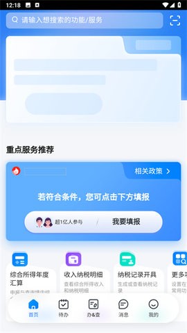 2024721122025764860
