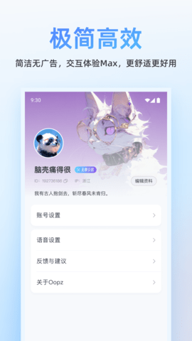 20247810535431530