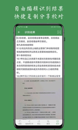 20241129024647625