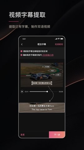 20241129032503350