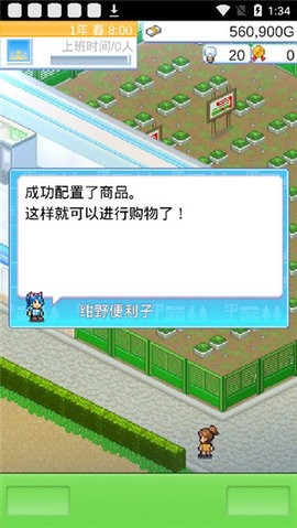 29163010igbi_270x480