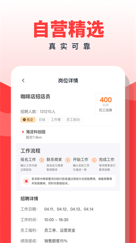 29091807haip
