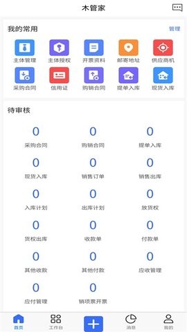 29091002onrk