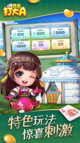 17328471163487