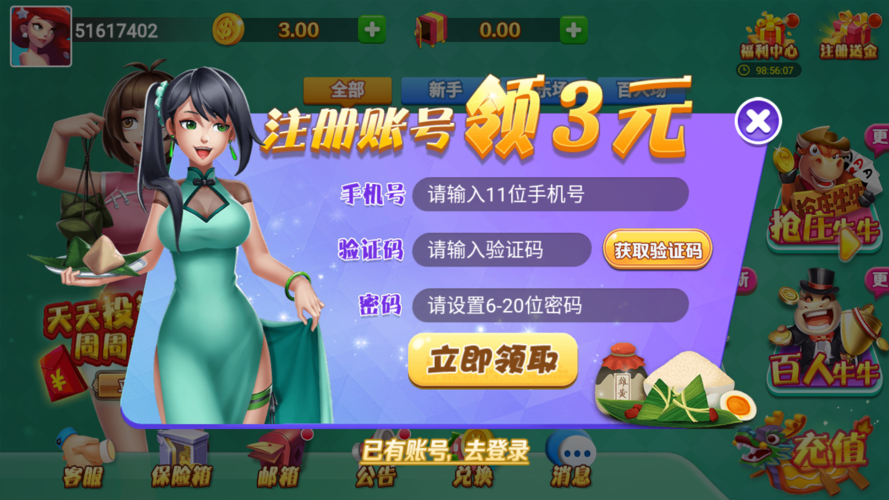 17328684462507