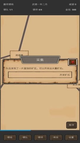 08144148lwhk_270x480