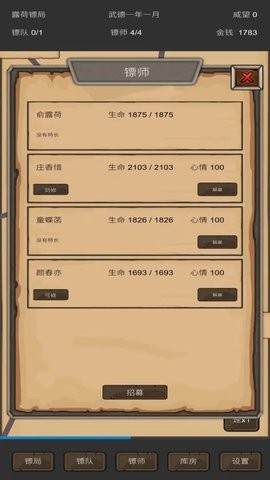 081441509rqy_270x480