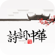 ʫл v4.1.2