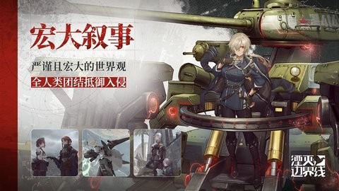 29175809uhrg