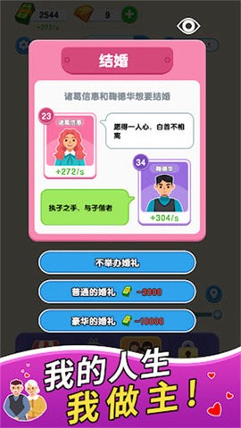 25111034dniy