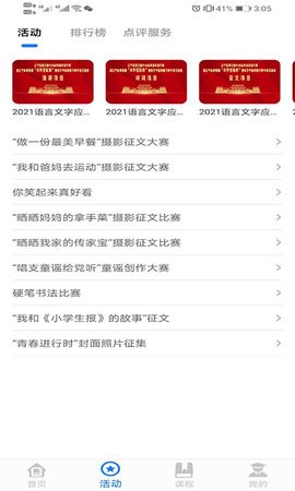 2021111162511219310