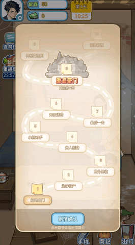 20244211711986080