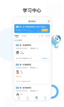 02195115ufbo