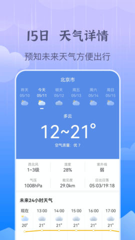 02190259xshx