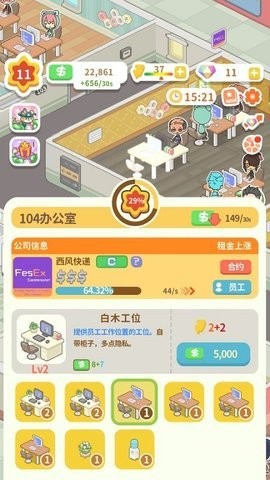 03144408sy0p