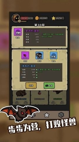 03164542eqtw