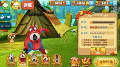 b6ddc3b4-ca76-4d83-a9da-5c7efd8af4a8_480x270