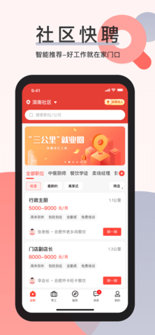 20231226165524653750
