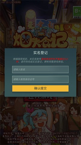 120316245075599