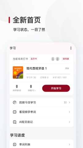 03161425wyxw