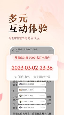 2023425171148219310