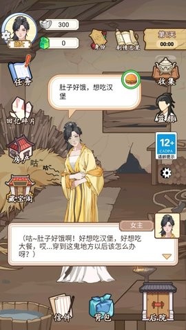 20245259486541540