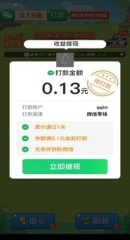 16092434rxrm