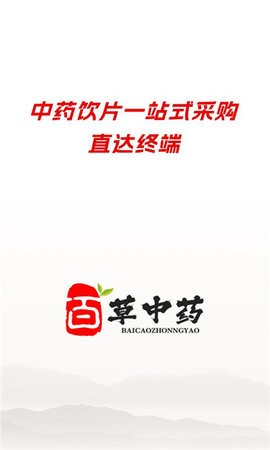 20245149234108200_270x480