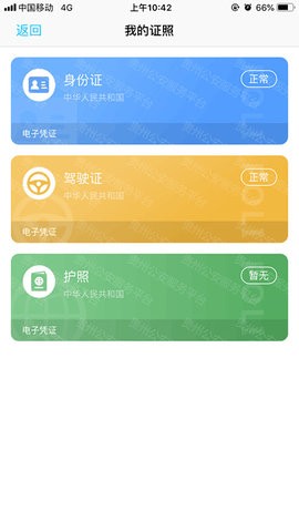202111279527875970