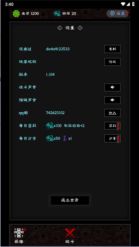 202412891152653750