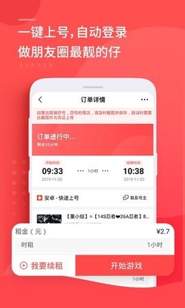 29100344xsog