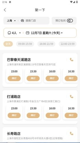 07141658q2bo
