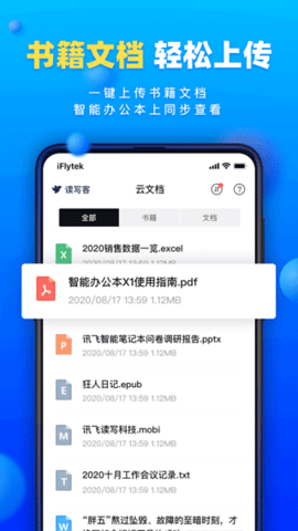 26090417xqan