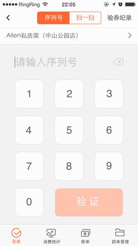 071347023pnq