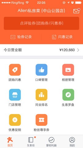 0713465960pb