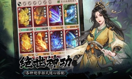 sj~329307_screenshot_674eaef620fe8