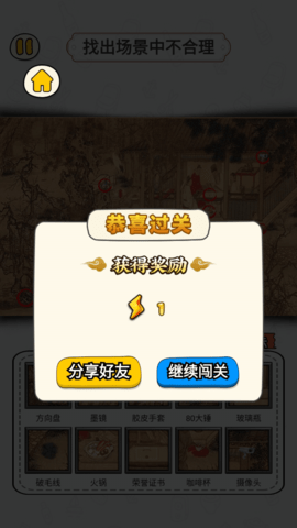 \