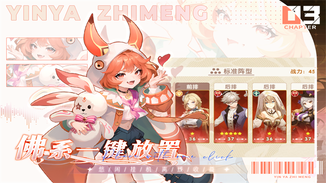 银鸦之梦 v0.0.24