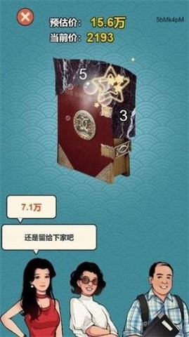 01114156txan