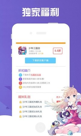 2023228154043320420