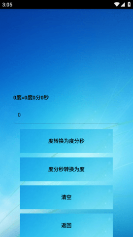 QQͼ20241211150501