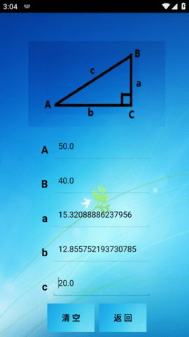 QQͼ20241211150450