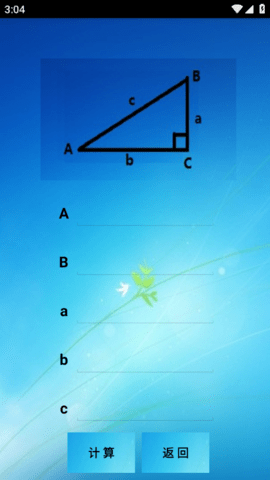 QQͼ20241211150424