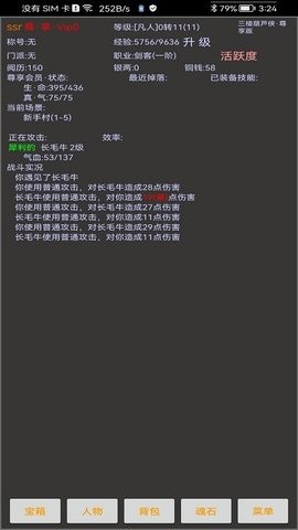 2022479475542640