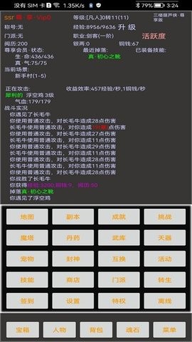2022479475653750